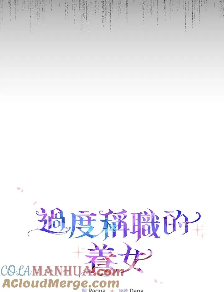 第8话32