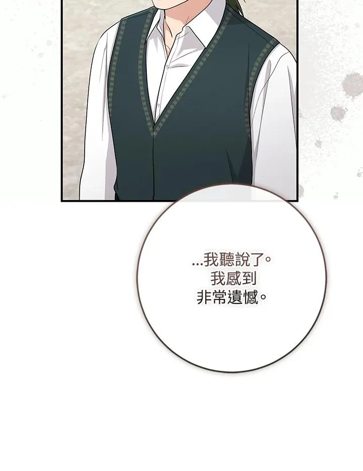 第39话30
