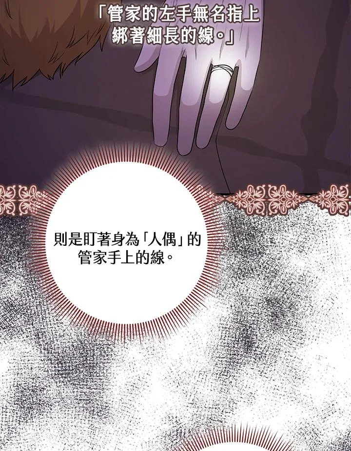 第22话53