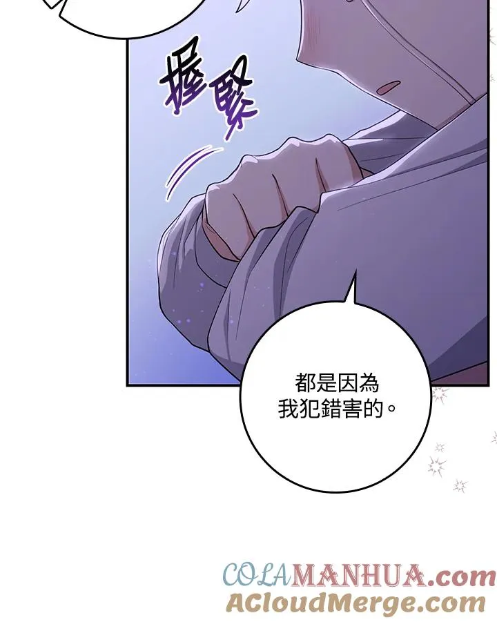 第6话87