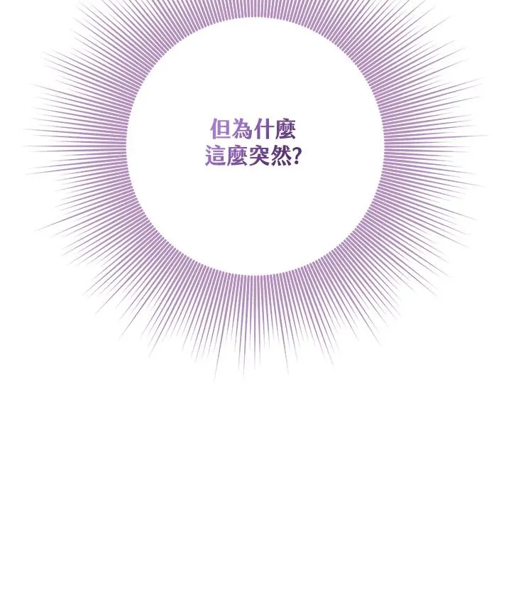 第40话25