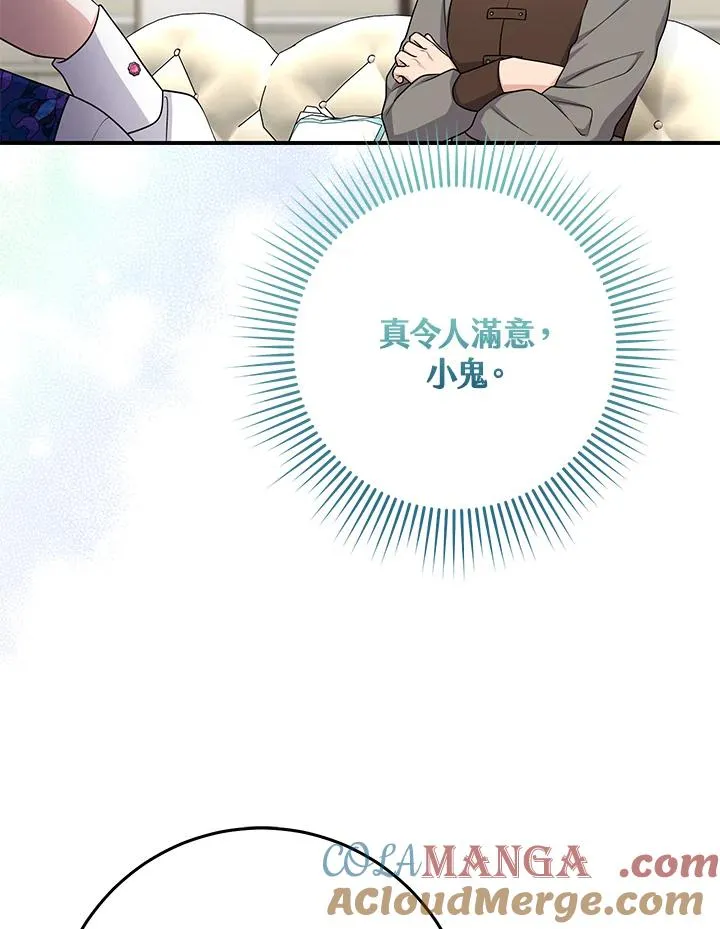 第44话104