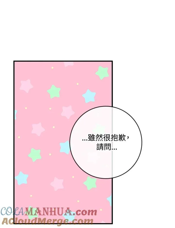 第16话64
