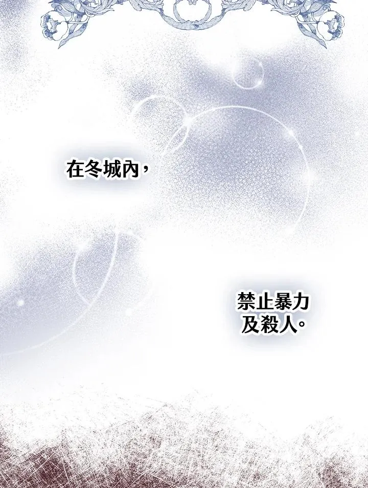 第6话35