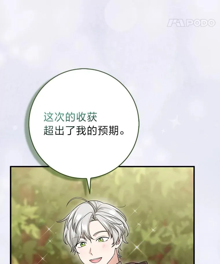 61.鸿门宴10