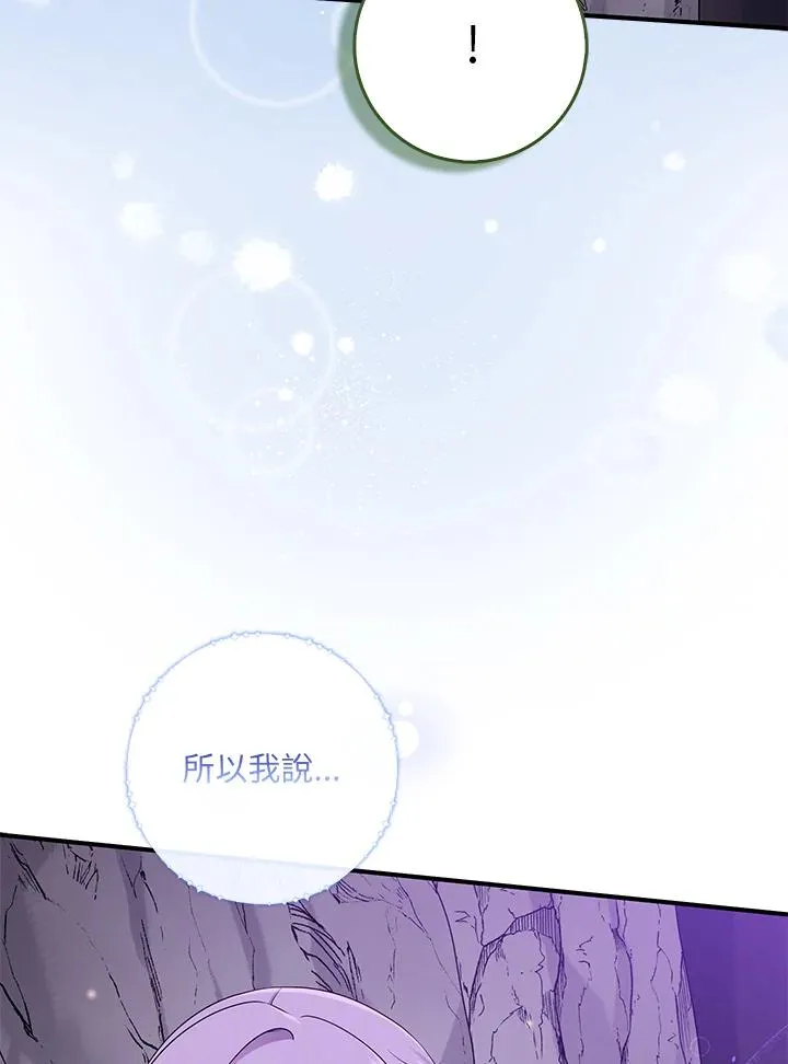 第55话98