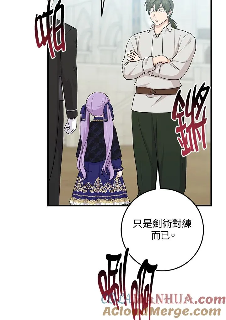 第26话9