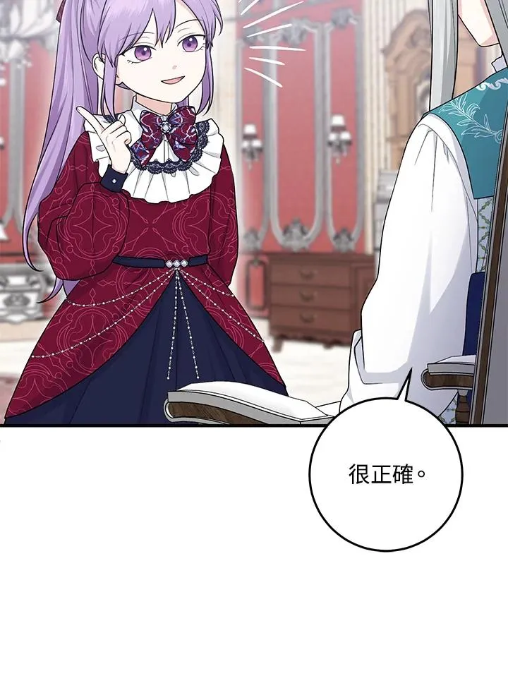 第28话31