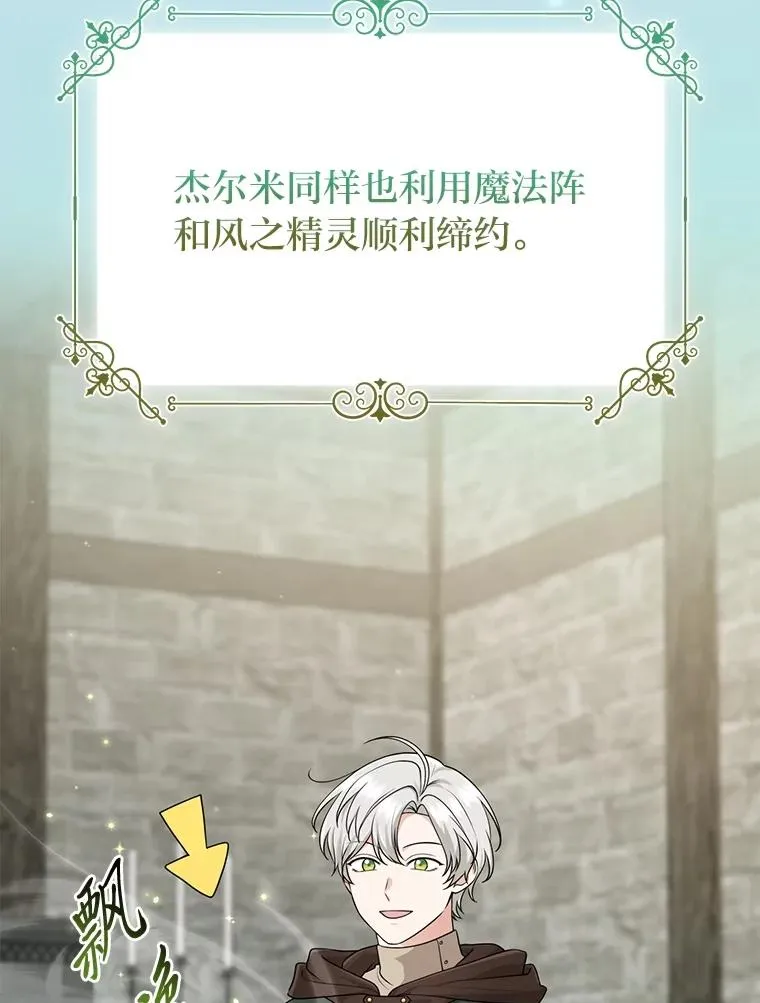 58.改变命运61