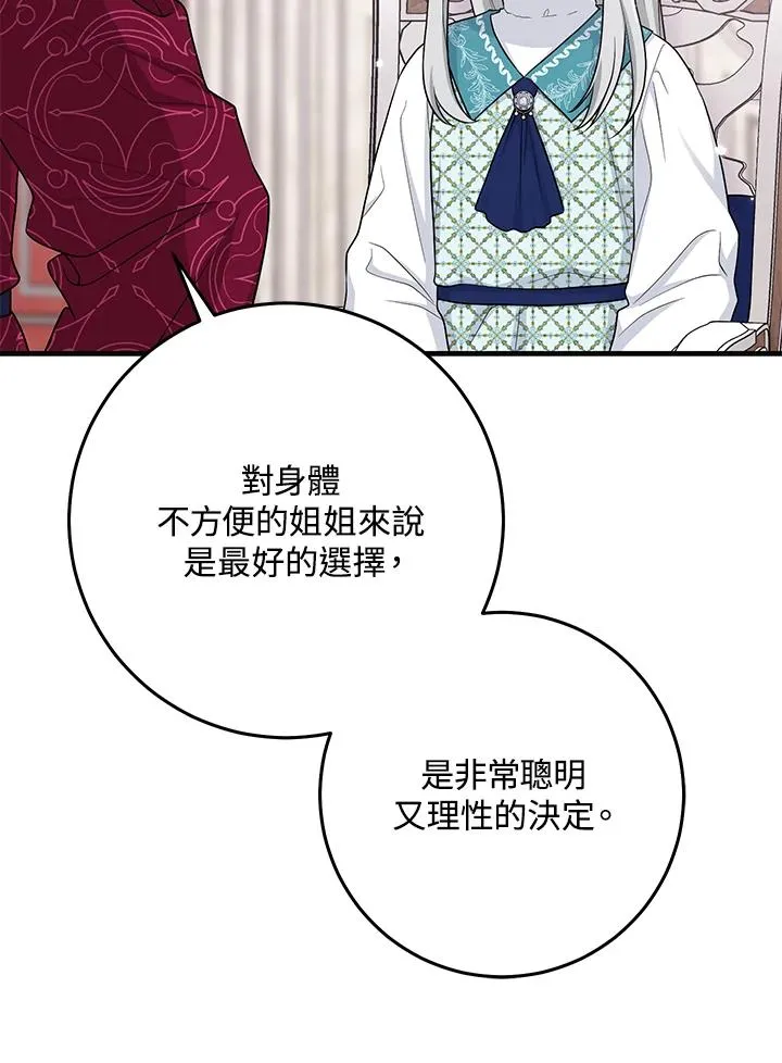 第28话41