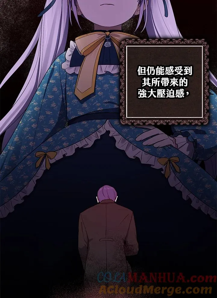 第3话84