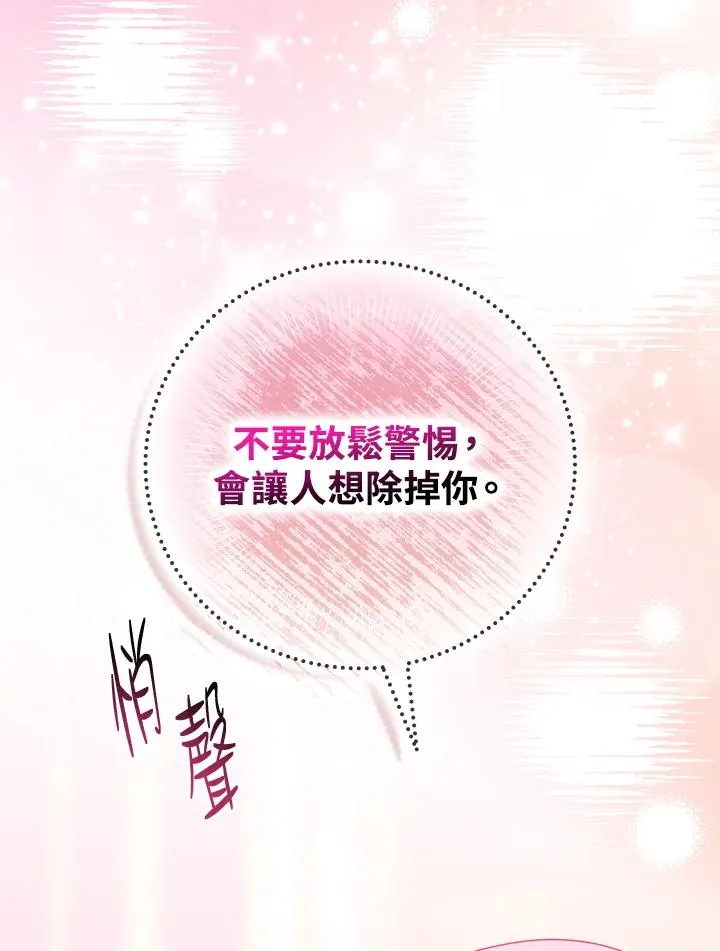 第13话46