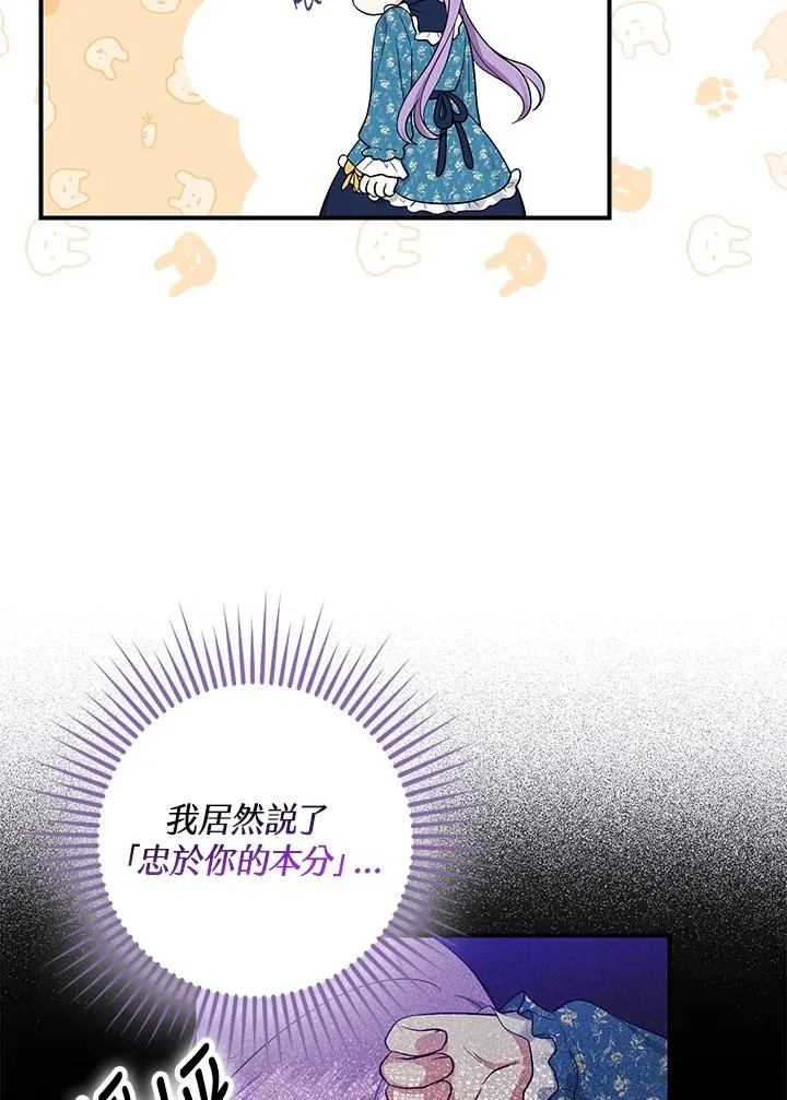 第3话102