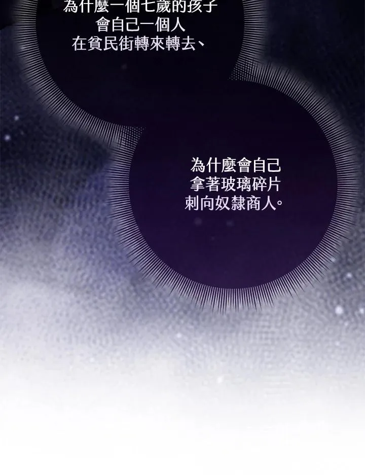 第55话70