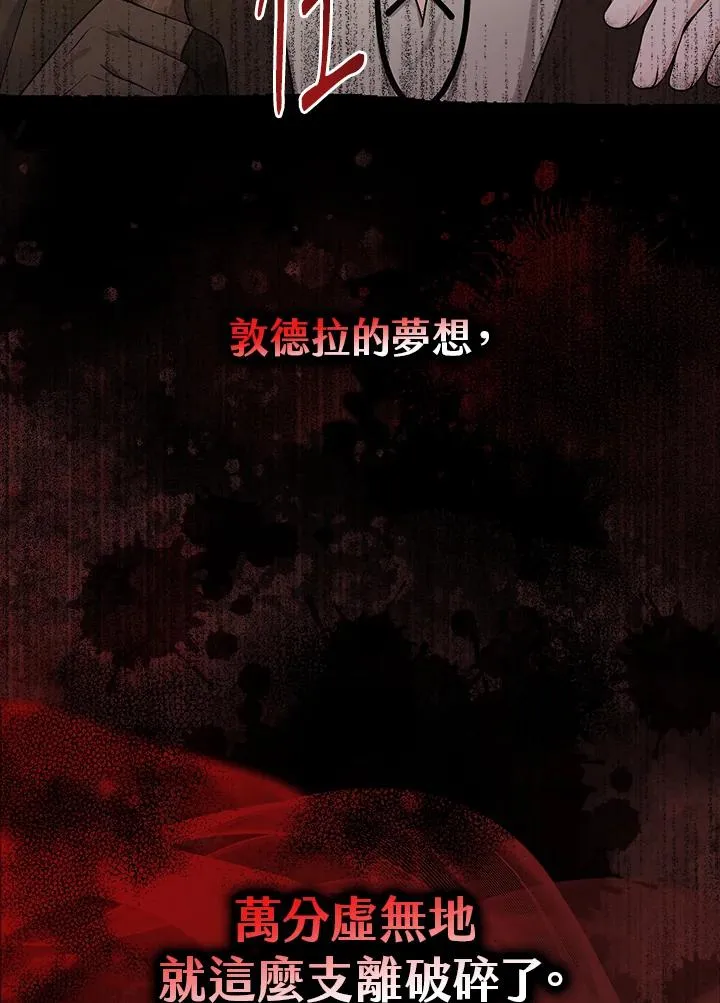 第8话13