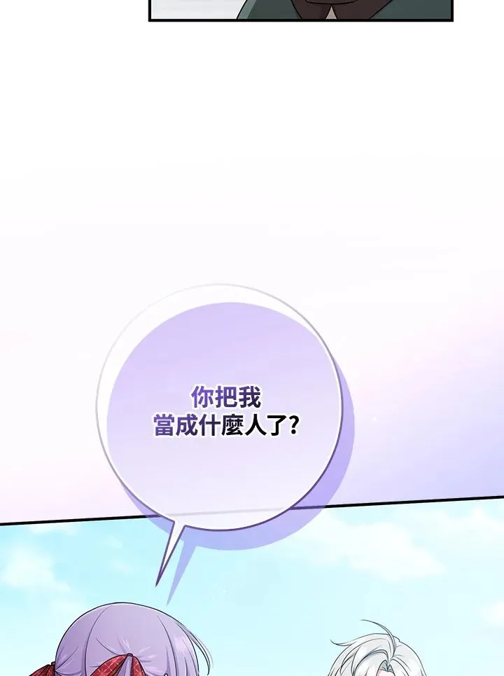 第51话53