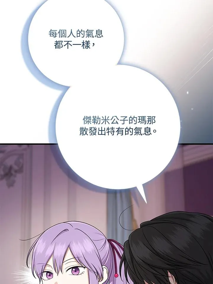第48话3