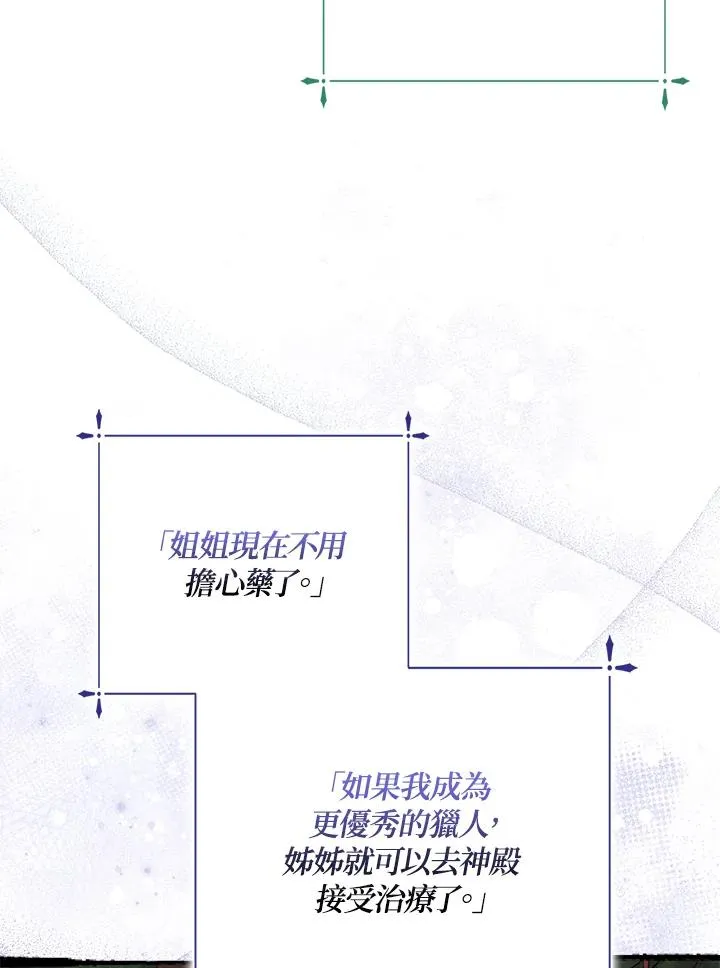 第8话7