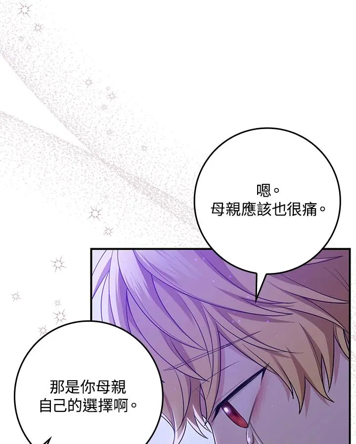 第6话86