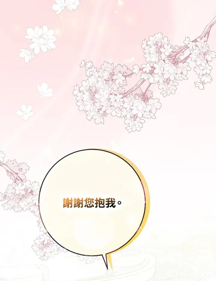 第37话61