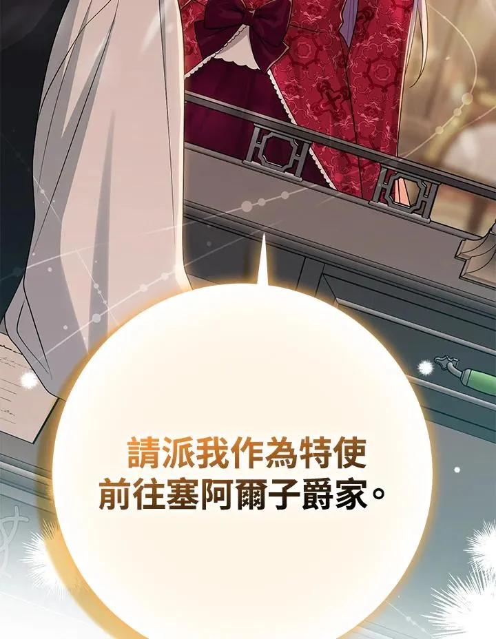 第42话95