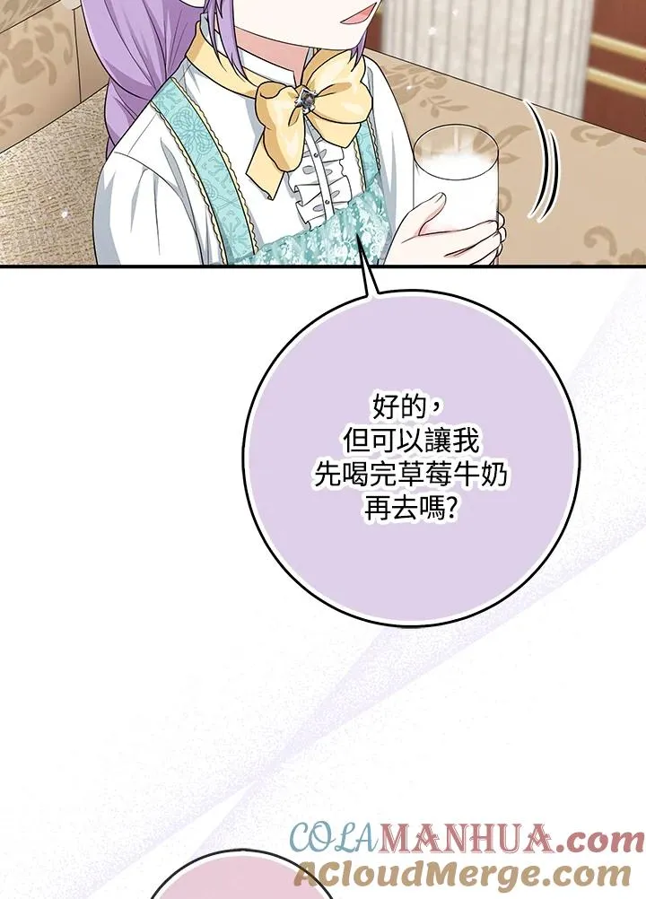 第35话92
