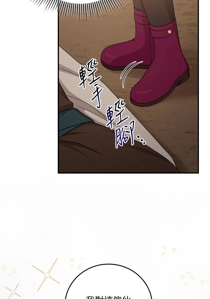 第9话86