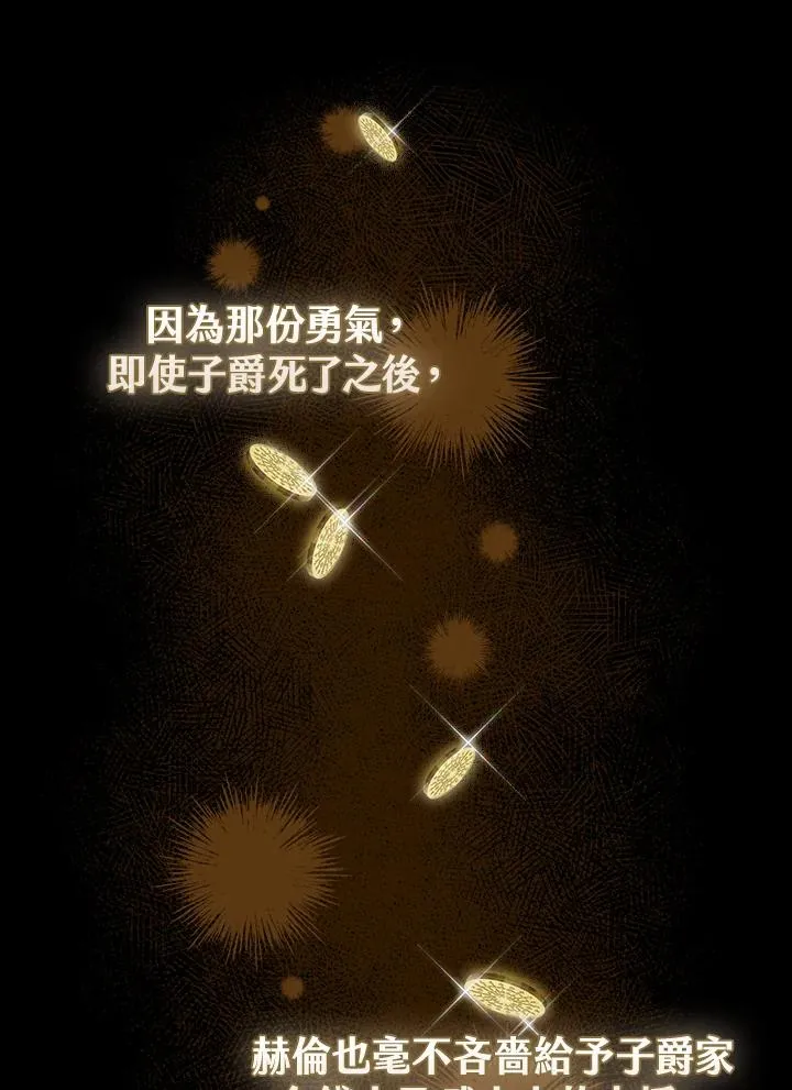 第42话73