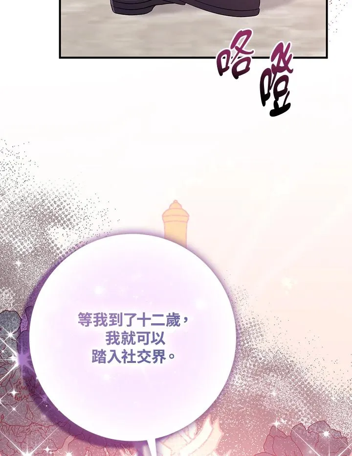 第39话59