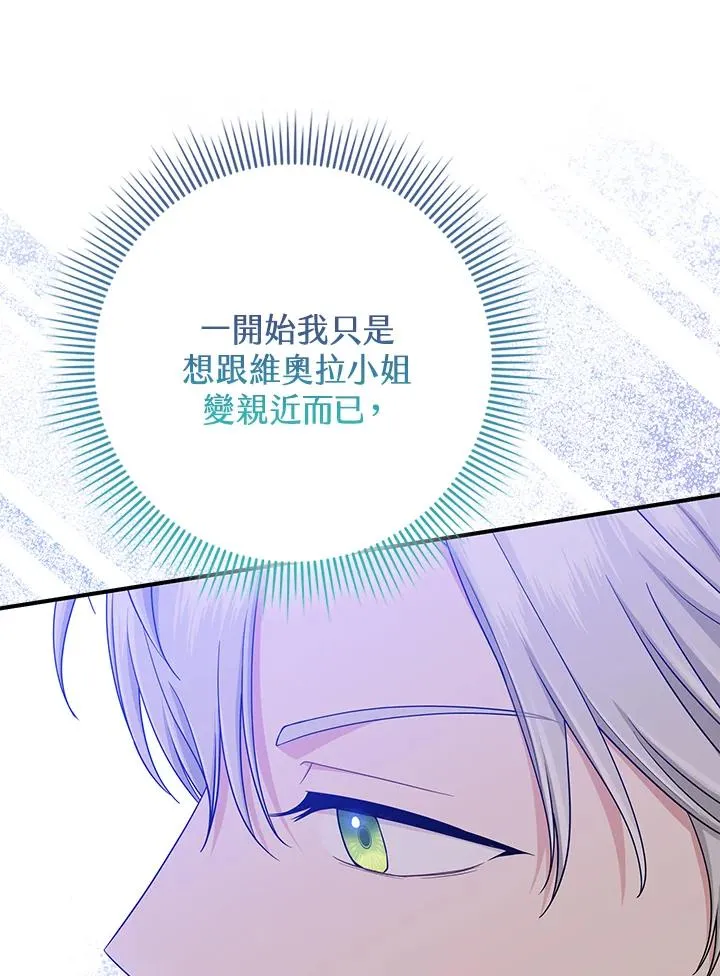 第51话107