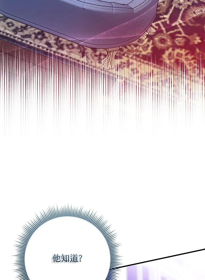 第46话7
