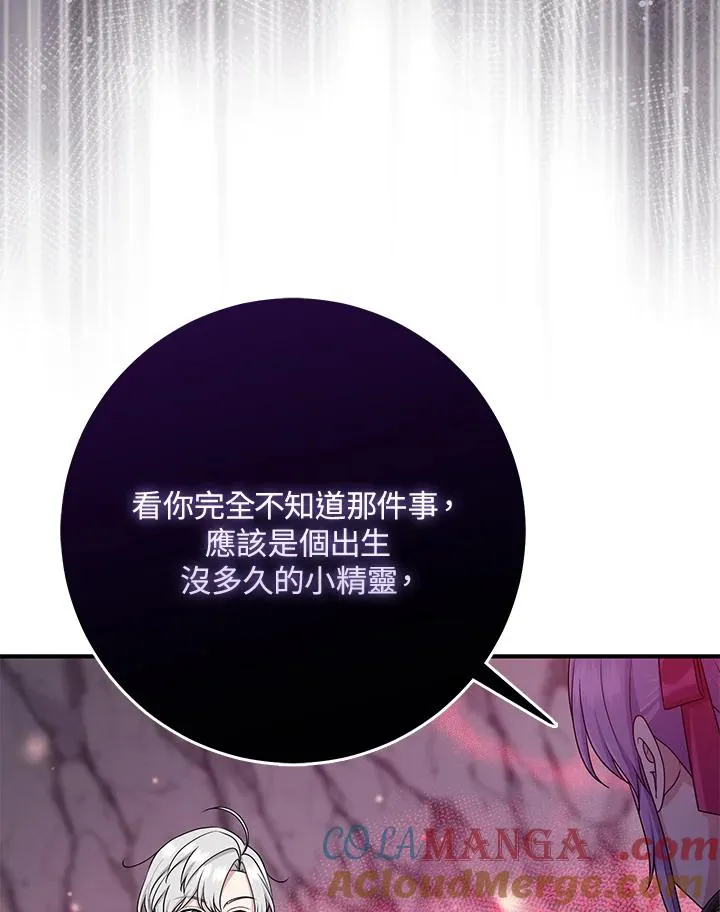 第56话28