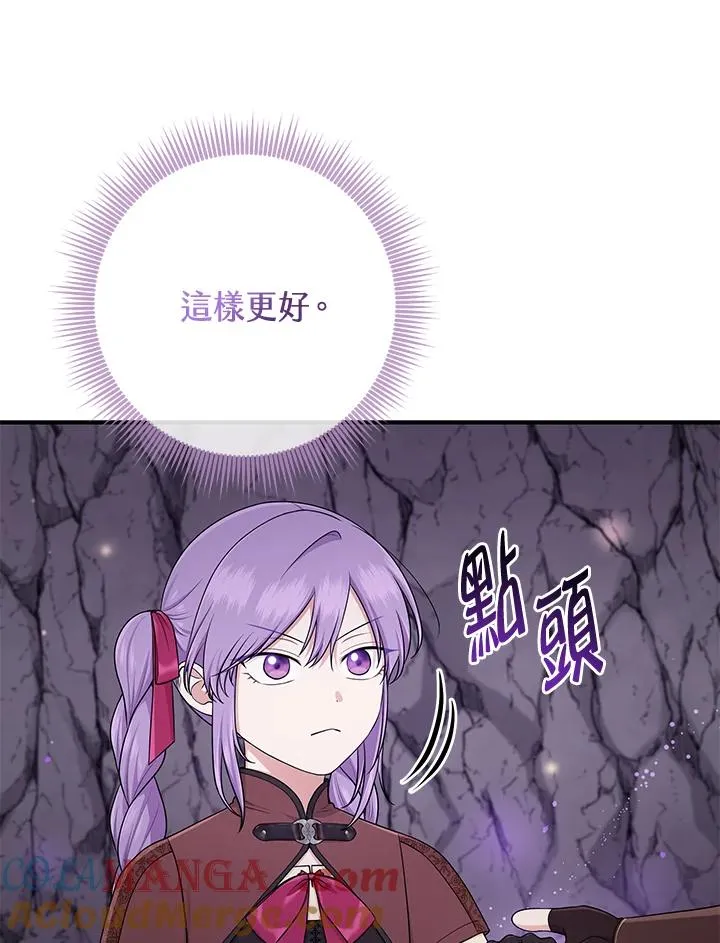 第54话100