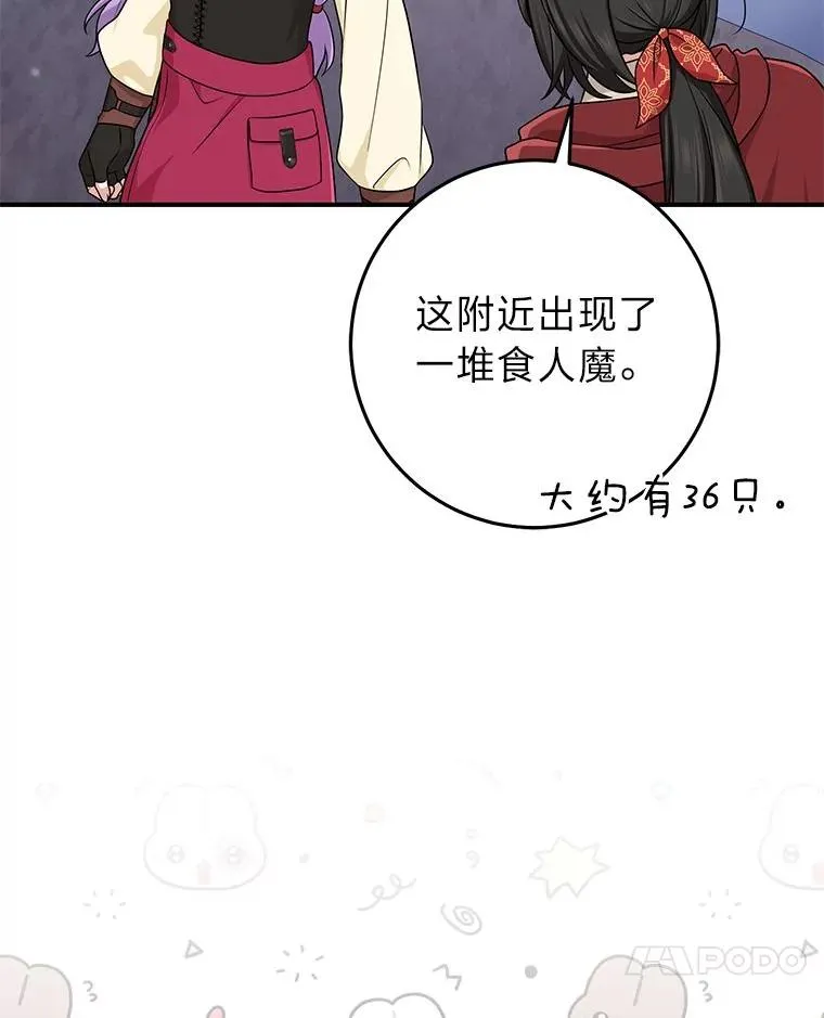 60.在大姐面前卖乖99