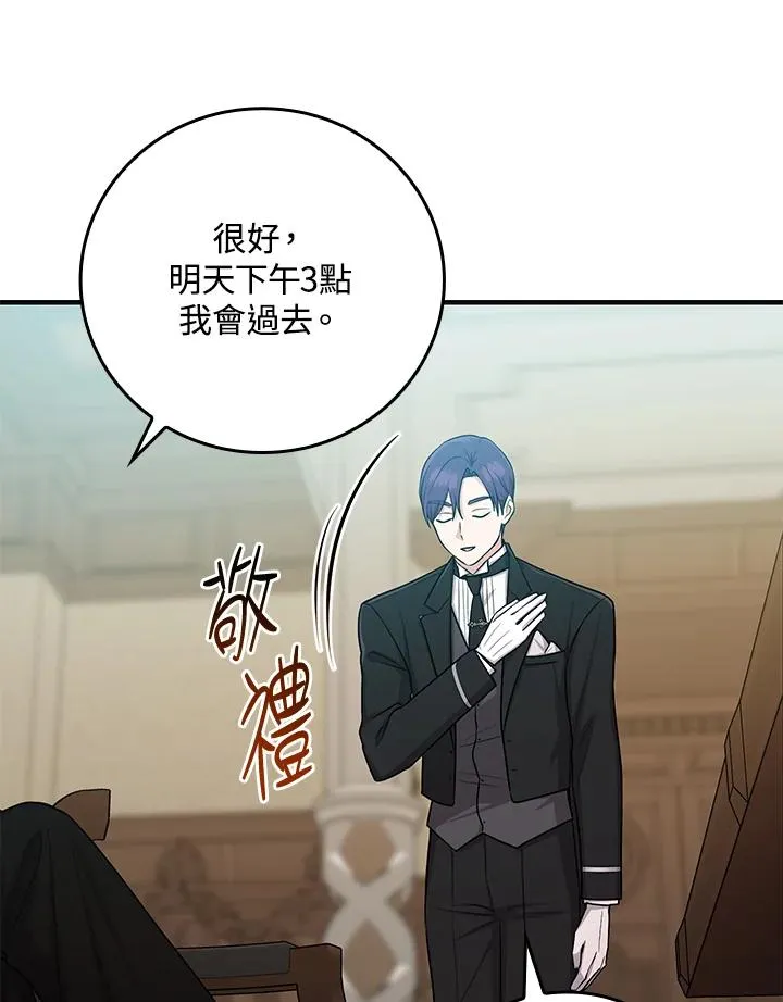 第14话57