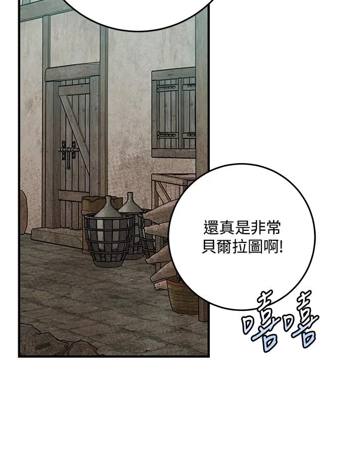 第29话34