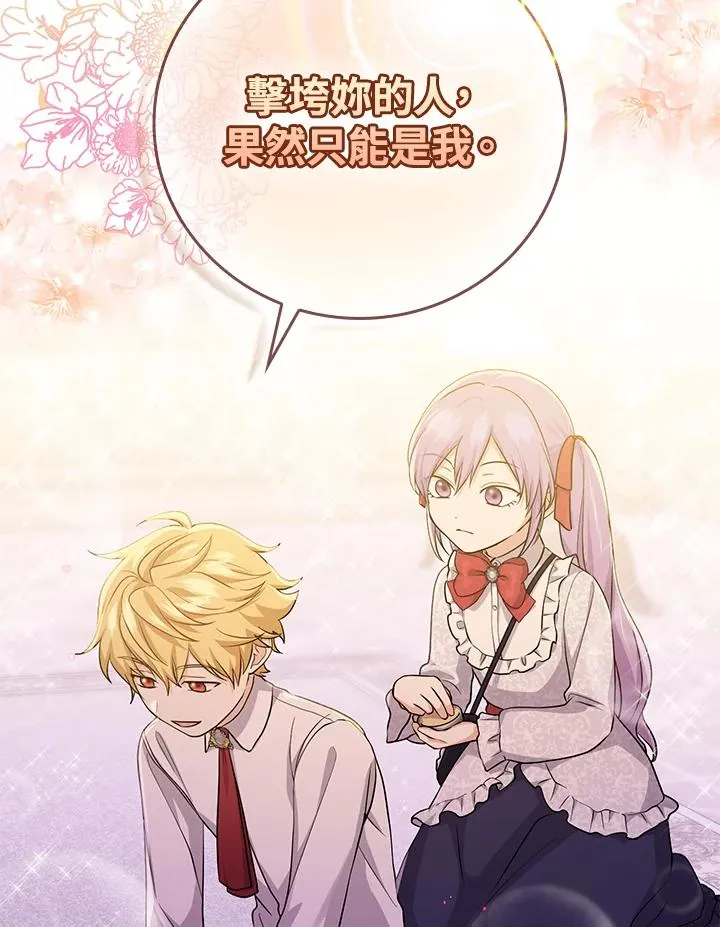 第13话21
