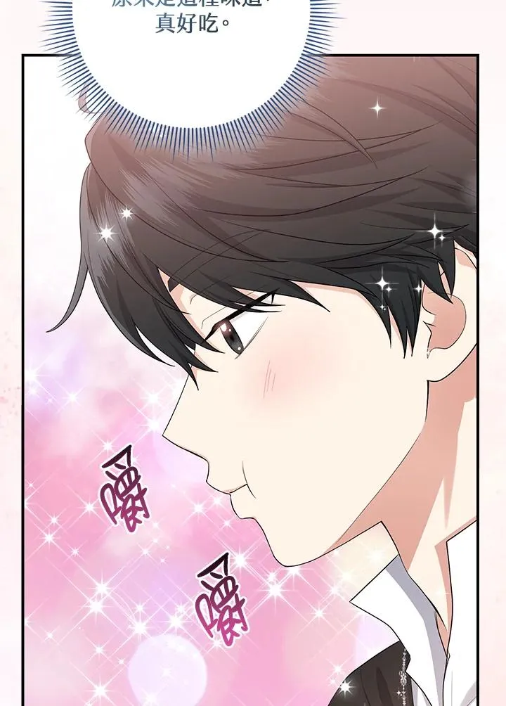 第41话94