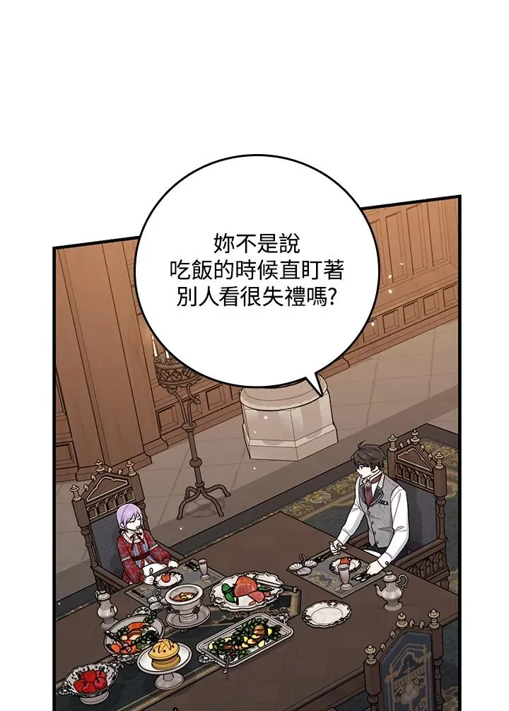 第19话59