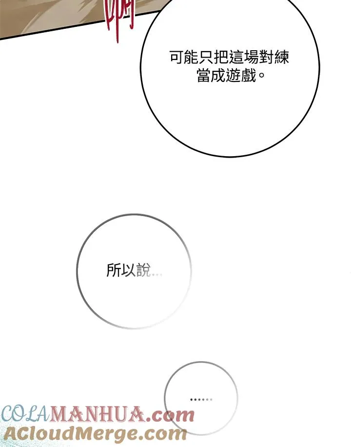 第26话42