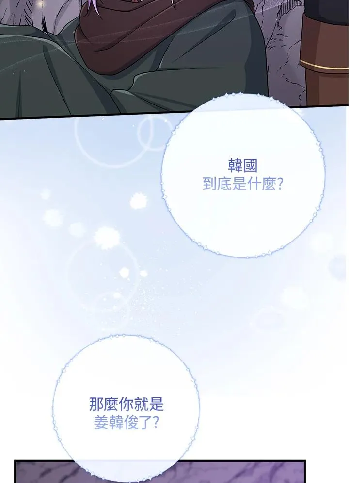 第56话3