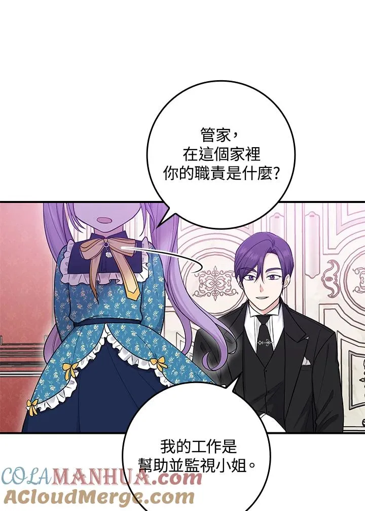 第3话96