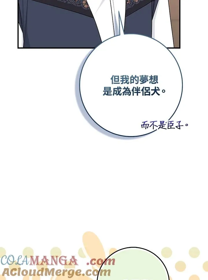 第53话28
