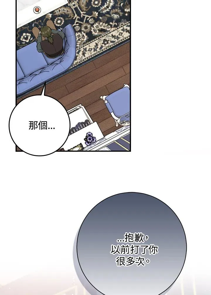 第50话59
