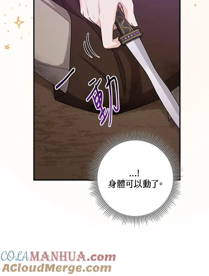 第9话80