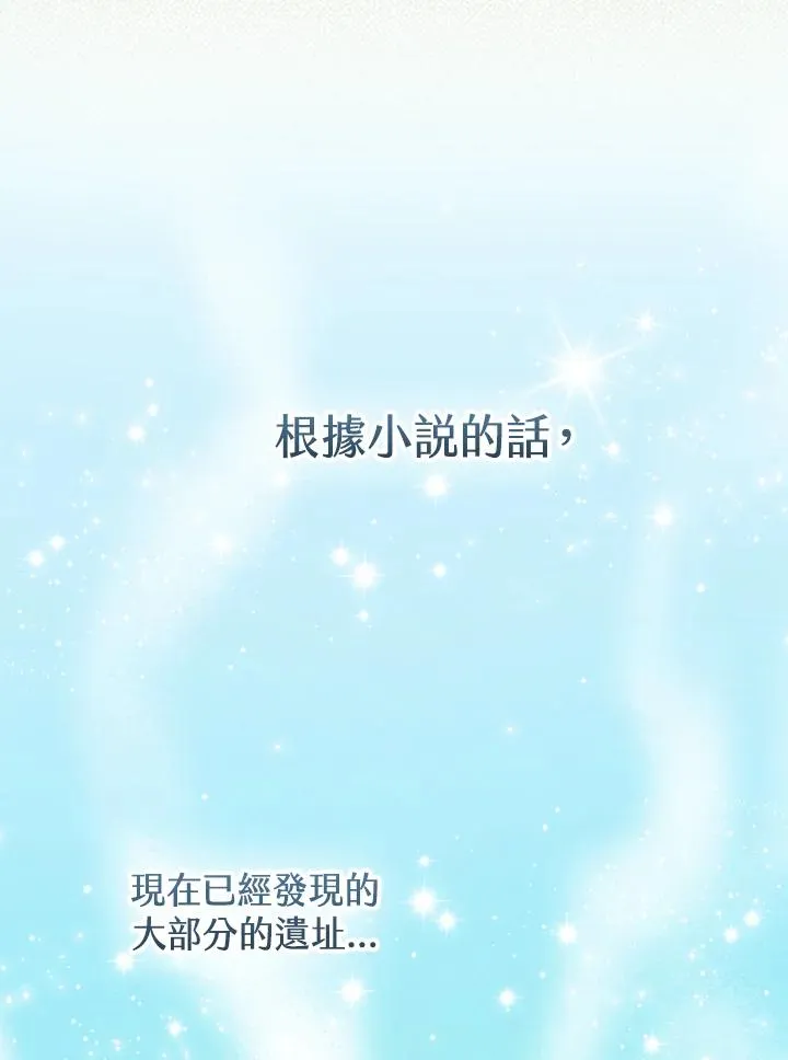 第53话110