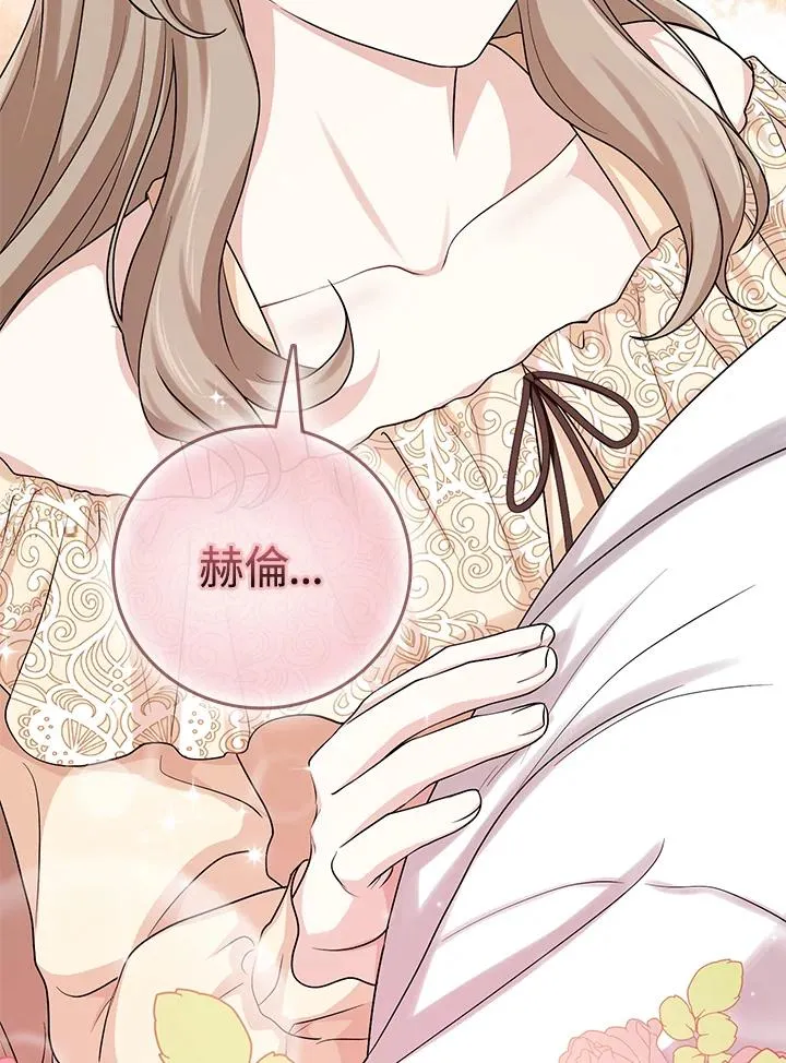 第14话23