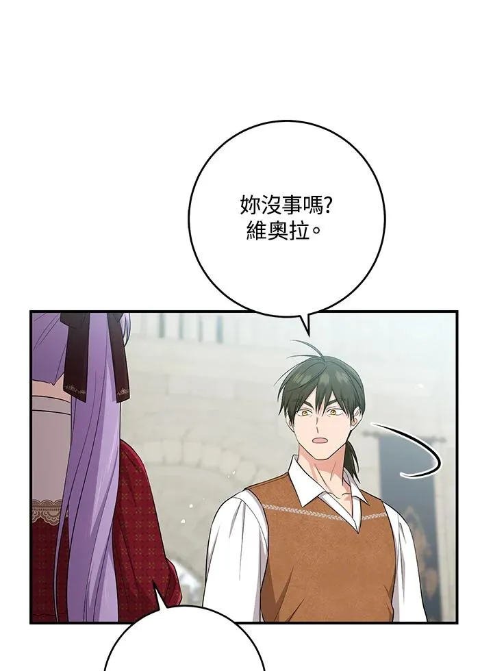 第34话62