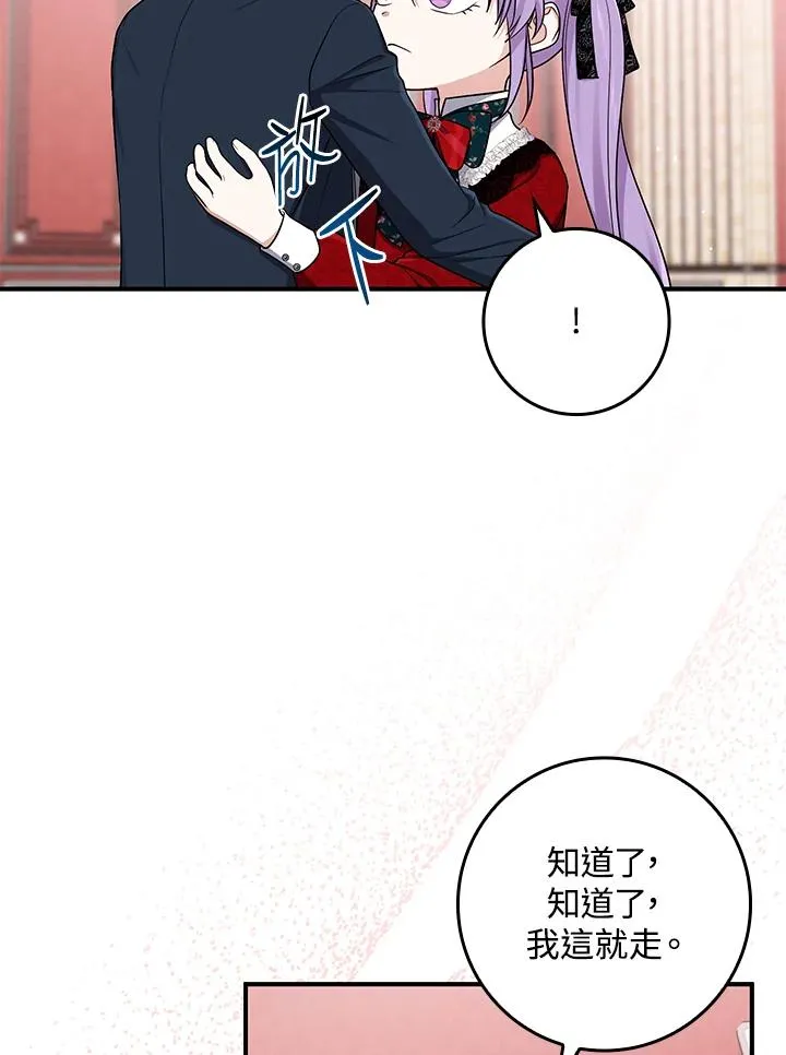 第4话98