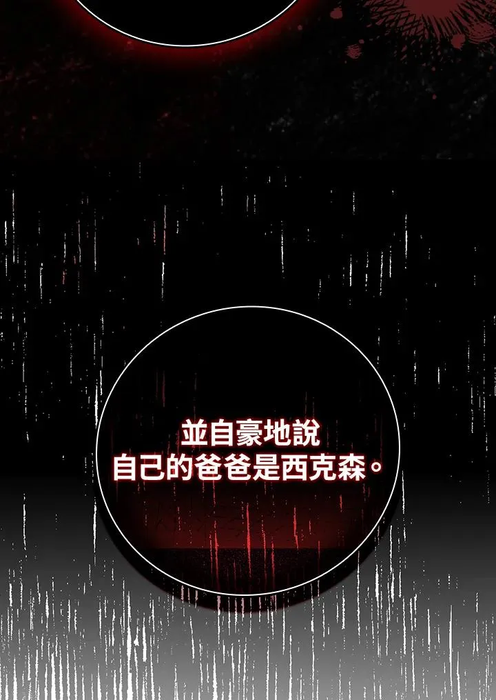 第17话61